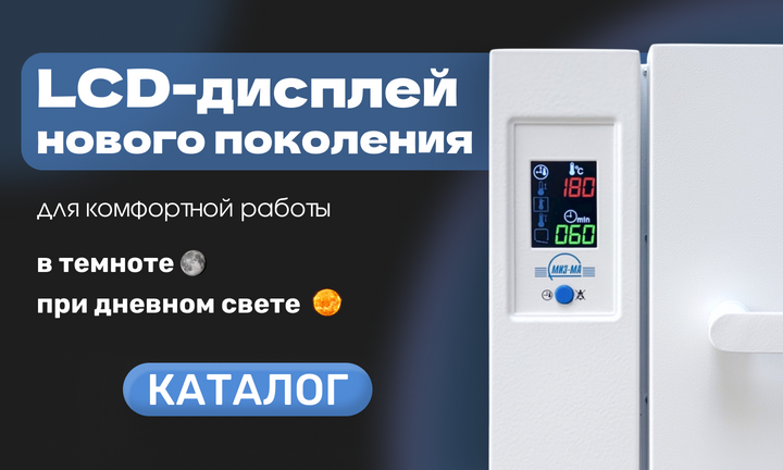 Двойной баннер 715 х 432 (1)
