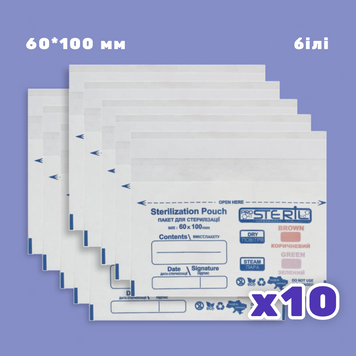 Kraft bags 60*100 mm (white) set of 10 packs.