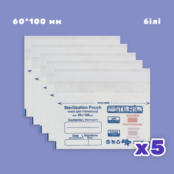 Kraft bags 60*100 mm (white) set of 5 packs.