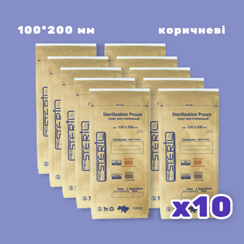 Крафт пакеты 100*200 мм (коричневый) набор 10 уп. CR100-200-10 фото