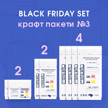 Set of kraft bags for sterilization №3 (white)