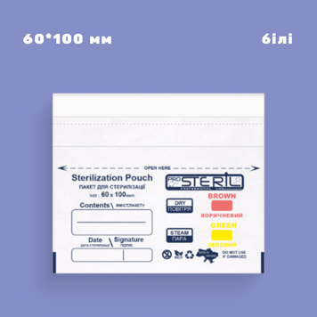 Kraft bags 60*100 mm (white)