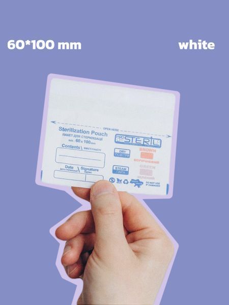 Kraft bags 60*100 mm (white)