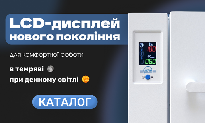 Подвійний банер 715 х 432 (1)