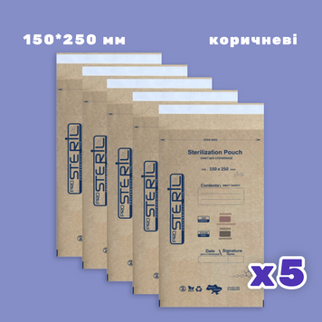 Kraft bags 150*250 mm (brown) set of 5 packs.