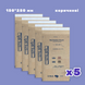 Kraft bags 150*250 mm (brown) set of 5 packs.